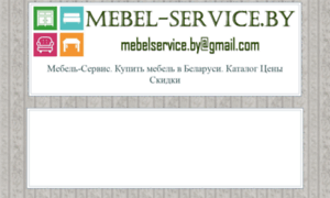 Mebel-service.by thumbnail