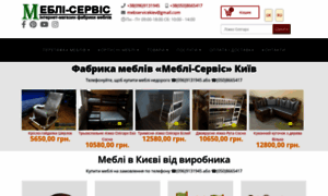 Mebel-service.com.ua thumbnail
