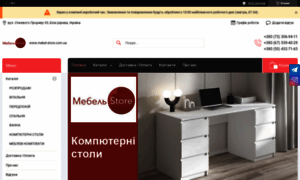 Mebel-store.com.ua thumbnail