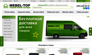 Mebel-top.ru thumbnail