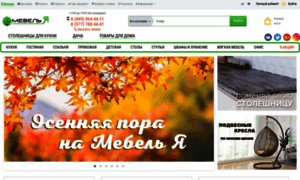 Mebel-ya.ru thumbnail