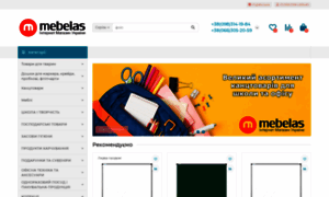 Mebelas.com.ua thumbnail