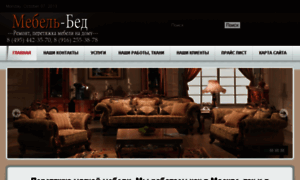 Mebelbed.ru thumbnail