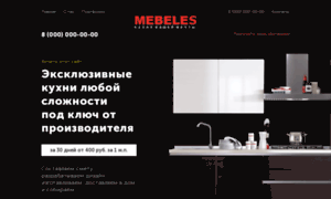 Mebeles.by thumbnail
