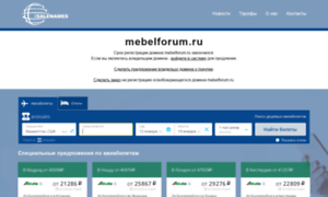 Mebelforum.ru thumbnail