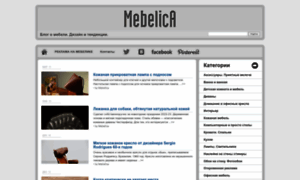 Mebelica.ru thumbnail