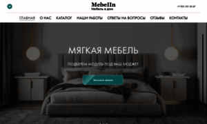 Mebelinfa.ru thumbnail