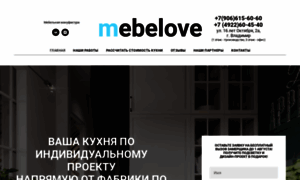 Mebelove.ru thumbnail