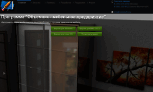 Mebelsoft.org thumbnail