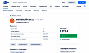 Mebelvoffic.ru thumbnail
