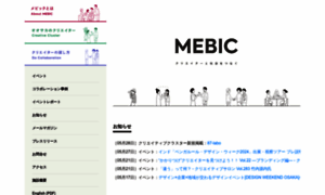 Mebic.com thumbnail