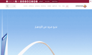 Mec.gov.qa thumbnail