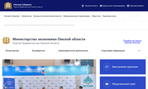 Mec.omskportal.ru thumbnail