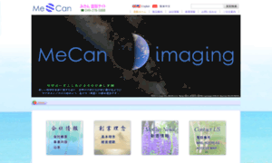 Mecan.co.jp thumbnail