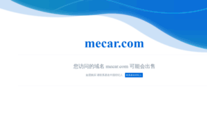 Mecar.com thumbnail