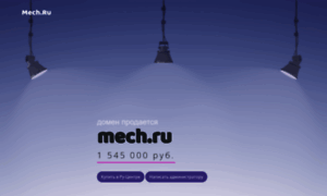 Mech.ru thumbnail