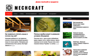 Mechcraft.ru thumbnail