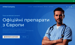 Med-company.com.ua thumbnail