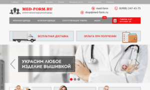 Med-form.ru thumbnail