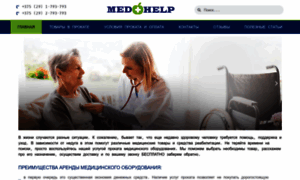 Med-help.by thumbnail