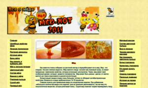 Med-not2011.narod2.ru thumbnail