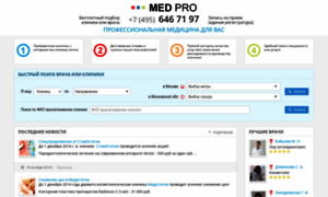 Med-pro.ru thumbnail