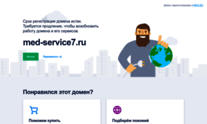 Med-service7.ru thumbnail