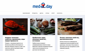 Med2day.ru thumbnail