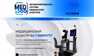 Med365.info thumbnail