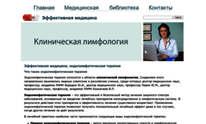 Medactiv.ru thumbnail