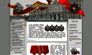 Medalirus.ru thumbnail