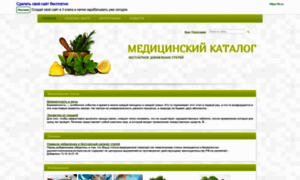 Medclub.fo.ru thumbnail