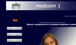 Medcom1.de thumbnail