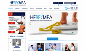 Medcontur.ru thumbnail