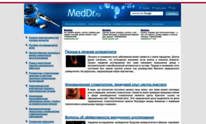 Meddr.ru thumbnail