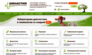 Meddynasty.ru thumbnail