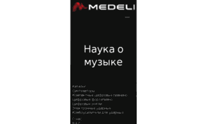 Medeli.com.ru thumbnail