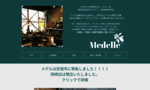 Medelle.jp thumbnail