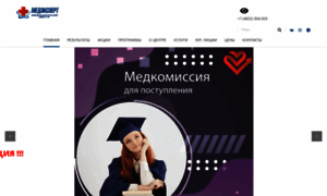Medexpert-brs.ru thumbnail