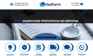 Medfarm.in.ua thumbnail