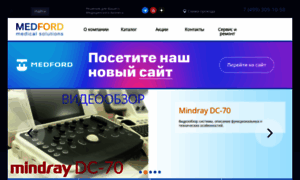 Medford.ru thumbnail