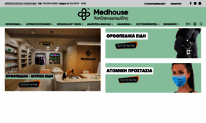 Medhouse.gr thumbnail