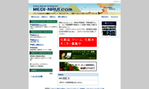 Medi-navi.com thumbnail