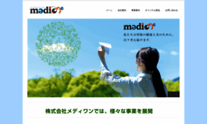 Medi-one.jp thumbnail