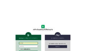 Medi-web.backlog.jp thumbnail
