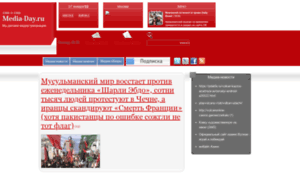 Media-day.ru thumbnail