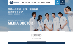 Media-doctor.jp thumbnail