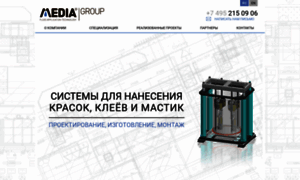 Media-engineering.ru thumbnail