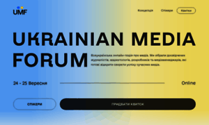 Media-forum.com.ua thumbnail