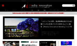 Media-innovation.jp thumbnail